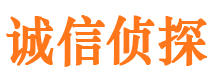 福安寻人公司